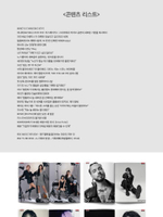 публикация ROLLING STONE KOREA - 13th ISSUE SEVENTEEN MINGYU, KISS OF LIFE