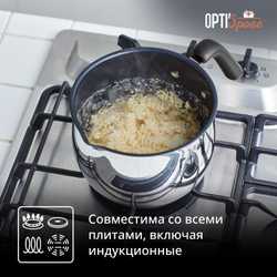 Мультикастрюля с крышкой Tefal Opti'Space 16 см G7371795
