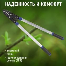 GAECO04-12 GREEN APPLE Дача Сучкорез контактный с рычажным механизмом