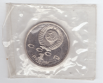 1 рубль 1991 года Олимпиада в Барселоне 1992 года. Бег. В банковской запайке. PROOF
