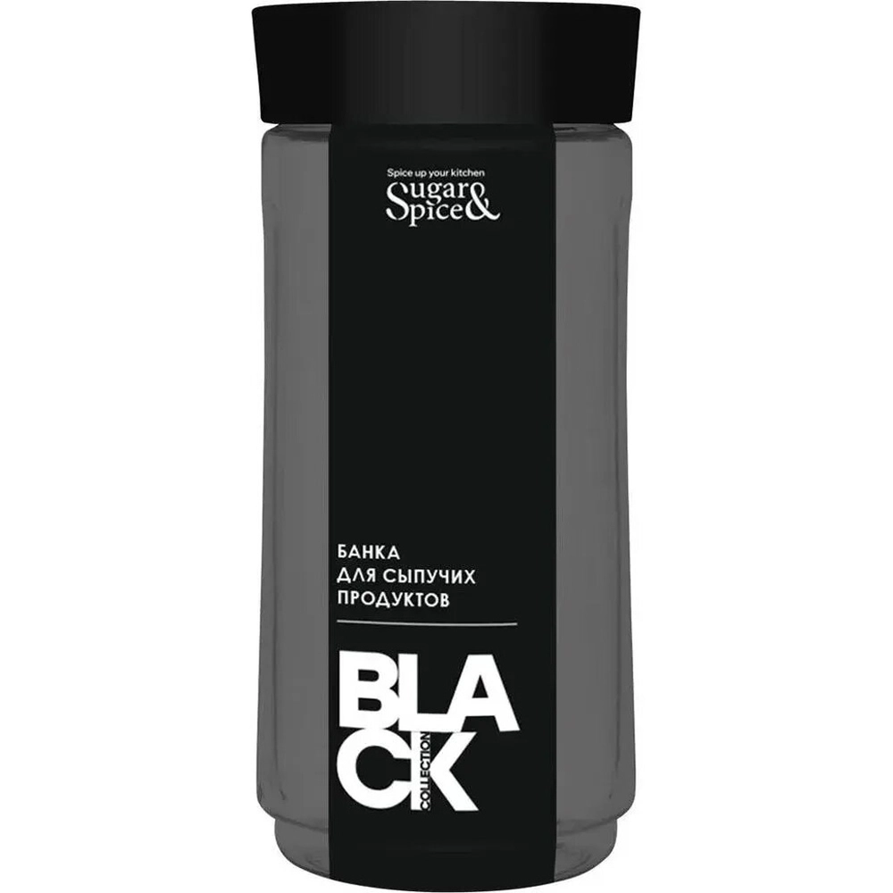 Банка для сыпучих продуктов Black 1,1л Sugar&Spice