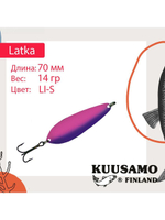Блесна колебалка Kuusamo Latka 70/14 BLU/R-S