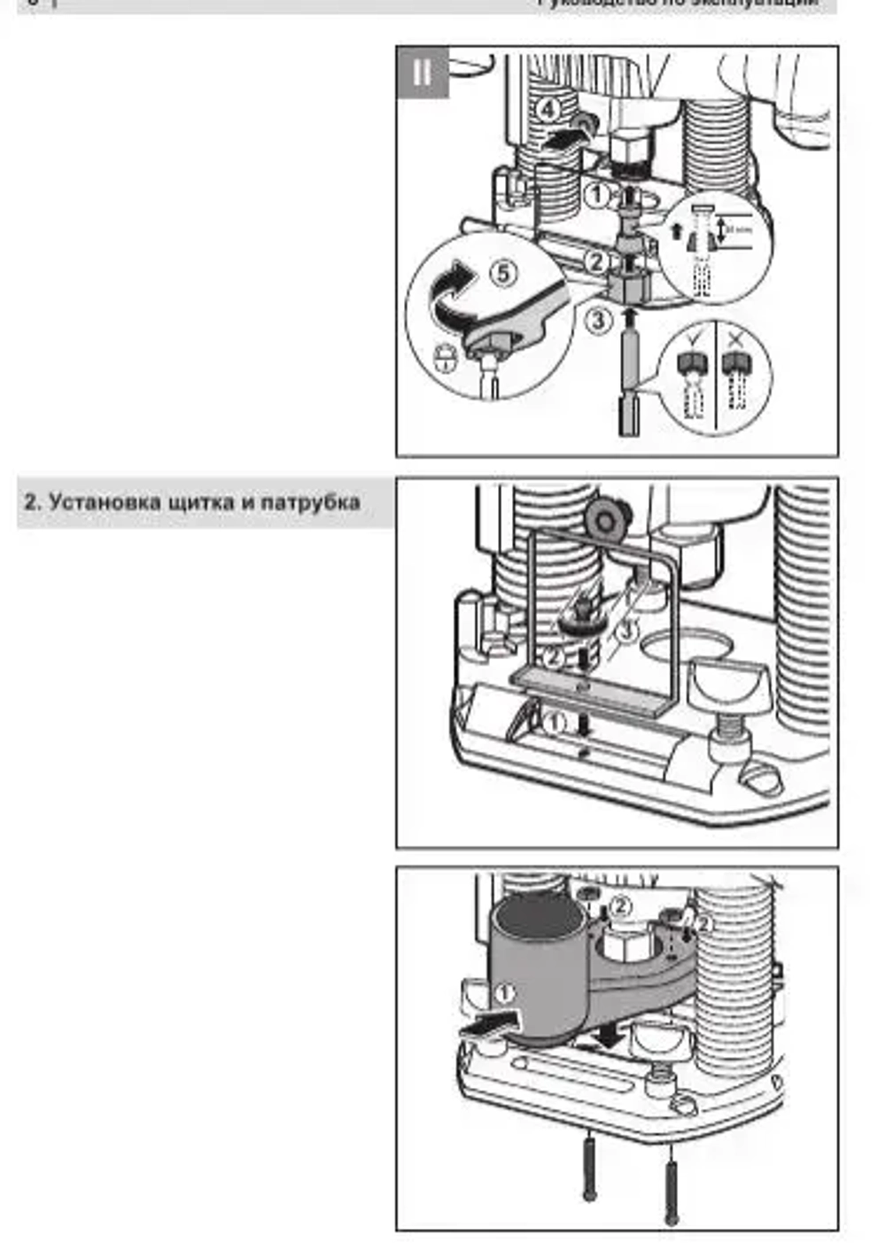 Универсальный фрезер ЗУБР, (Мощность 1900 Вт, мax число оборотов 23000 об/мин, рабочий ход 50 мм, мaх диаметр фрезы 42 мм) Инструмент по дереву