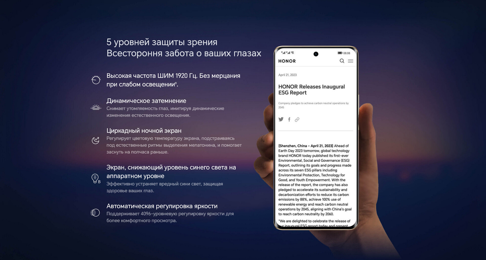 Смартфон Honor X9b 5G 12/256Gb, Ростест, Android 13, Midnight Black