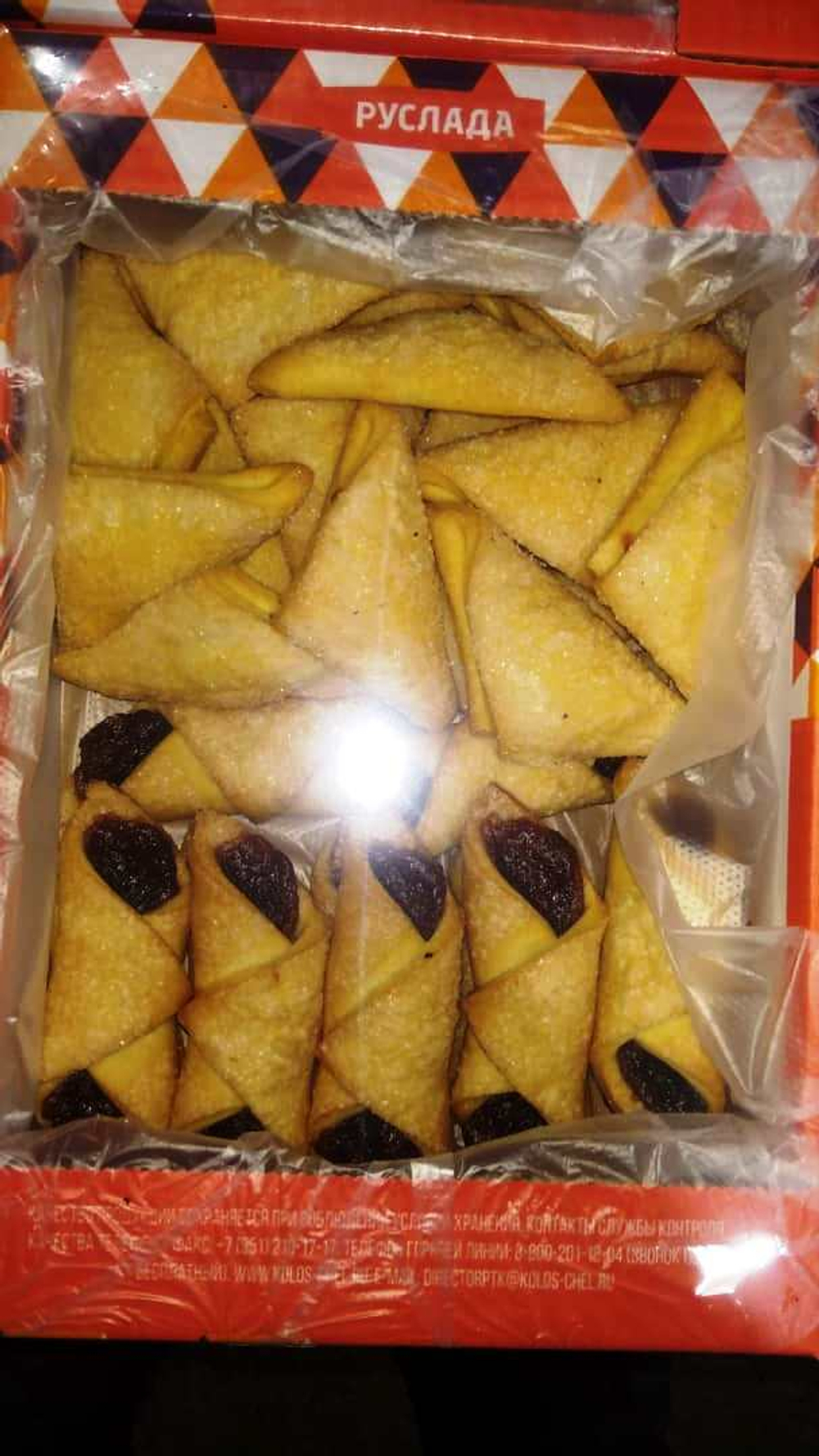 Ассорти Колос Сдобное бантики ябл.кориц+конверт.  малина 800 гр.