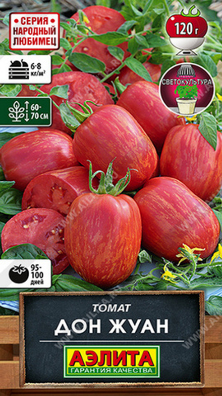 Томат "СТ. Дон Жуан" 15шт., Россия.