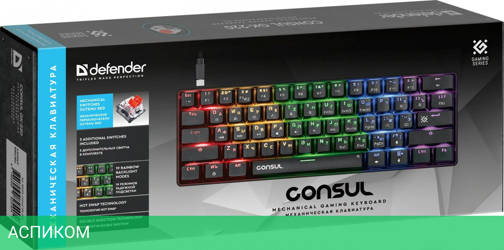 Клавиатура Defender Consul GK-220 черный (45220)