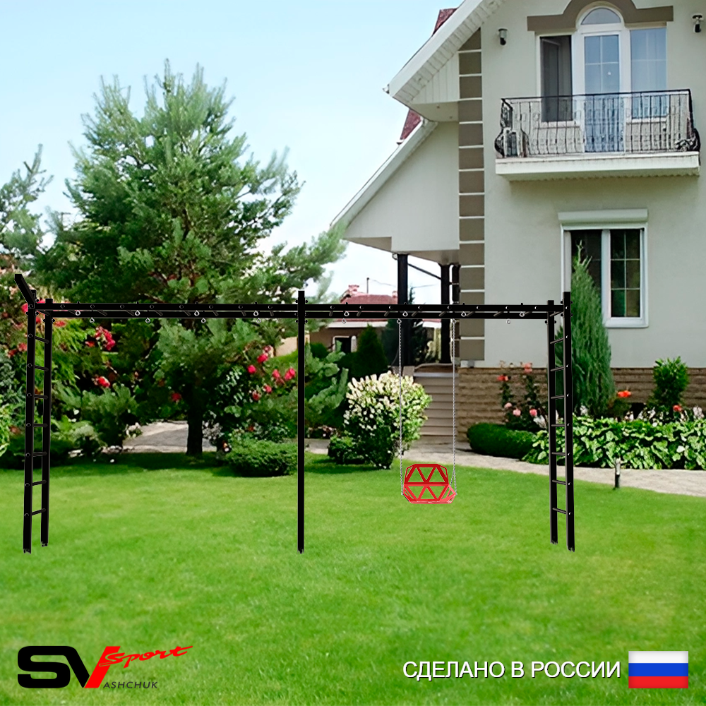 Уличная шведская стенка Sv Sport рукоход х 2 У50411 (Со спинкой/Кронш бокс)