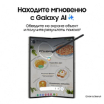 7.6" Смартфон Samsung Galaxy Z Fold 6 12/256Gb,  SM-F956B,  NFC,  AMOLED,  120Гц,  4400мAч,  синий