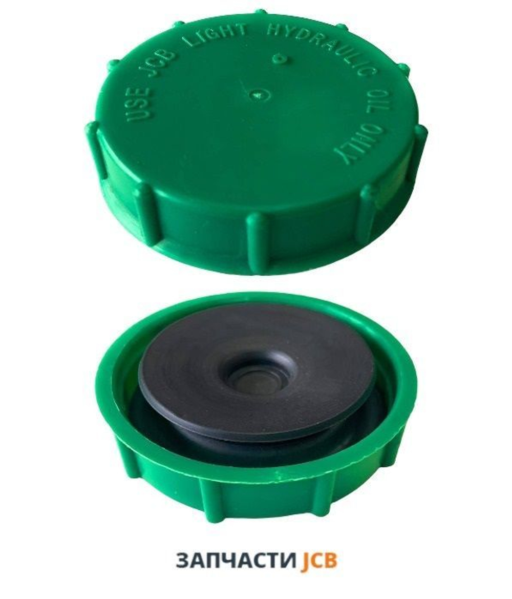 Крышка тормозного бачка JCB 162/03143, 162-03143, 16203143