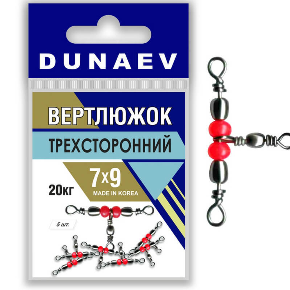 Вертлюжок трехсторонний Dunaev # 7x9  (6шт, 20 кг)