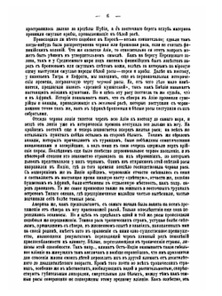 История культуры | Ю. Липперт; А. Острогорский; П. Струве