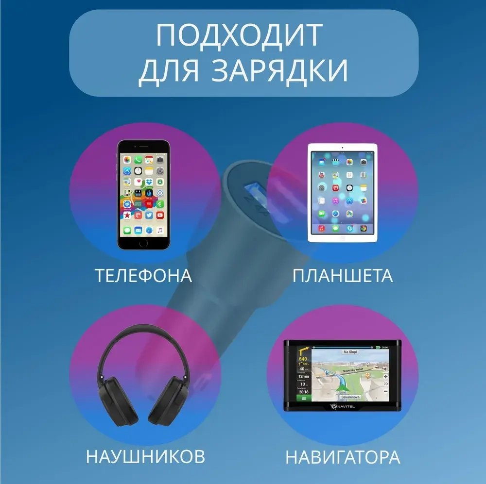 Зарядное устройство LongGrey
