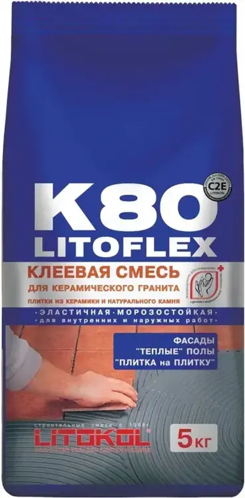 Клеевая смесь Litokol Litoflex K80 серый
