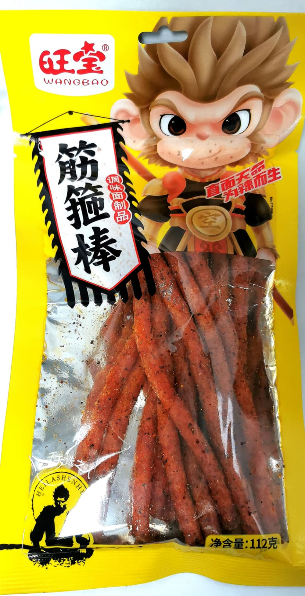 Соевая закуска Wangbao ВуКонг 112 гр