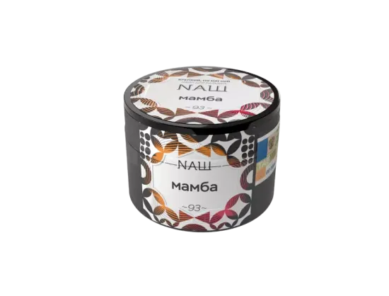 NАШ (Мамба), 40 гр.
