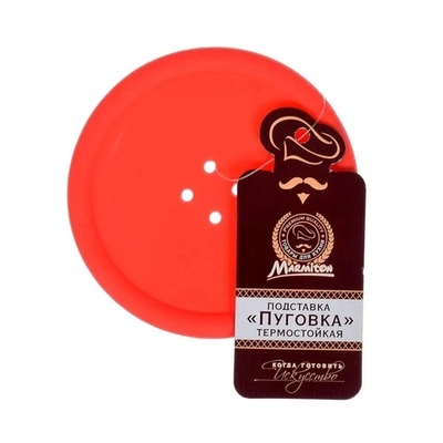 Подставка термостойкая силиконовая Пуговка, d 10 см, цвет в ассортименте MARMITON /