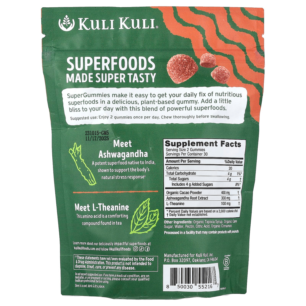 Kuli Kuli, Super Gummies, Sweet Serenity, какао и корица, 60 жевательных мармеладок
