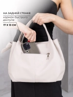 Сумка через плечо классическая