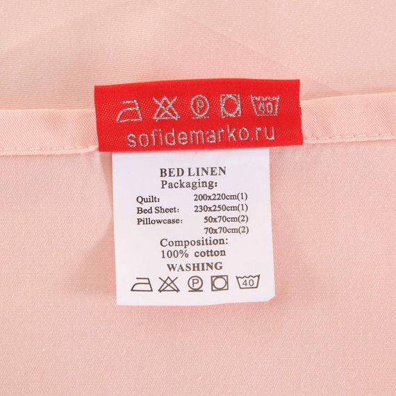 Николас №44 КПБ сатин Евро 4н