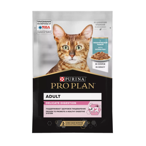 Пауч Pro Plan Delicate для кошек, при чувствительном пищеварении с рыбой