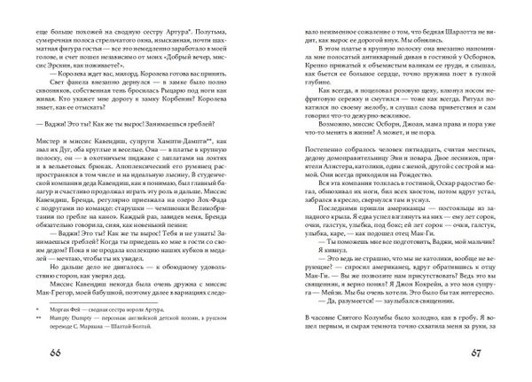 И охотник вернулся с холмов (с автографом автора)