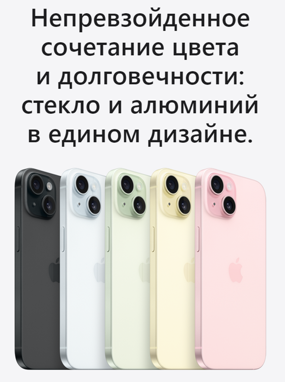 Смартфон Apple iPhone 15 128 ГБ, Dual: nano SIM + eSIM, черный