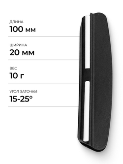 Держатель угла заточки KAYDZO