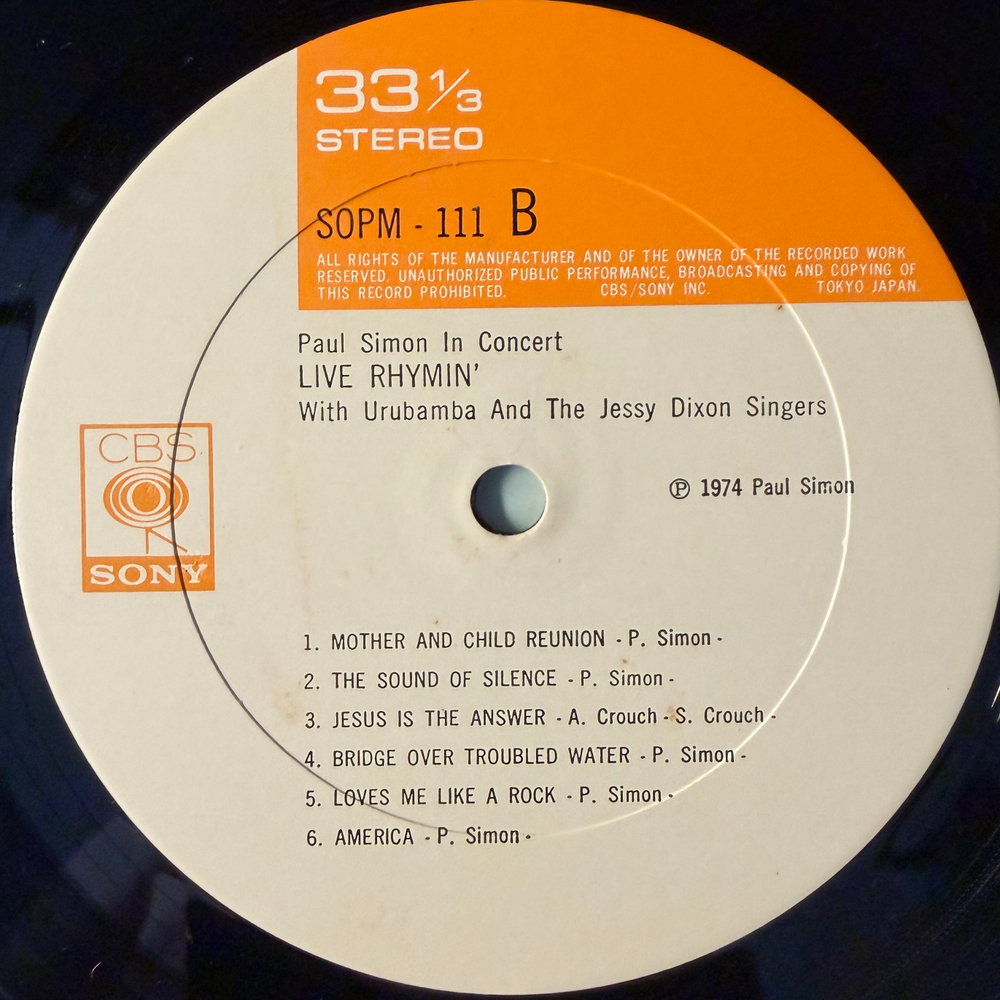 Виниловая пластинка Paul Simon – Live Rhymin LP