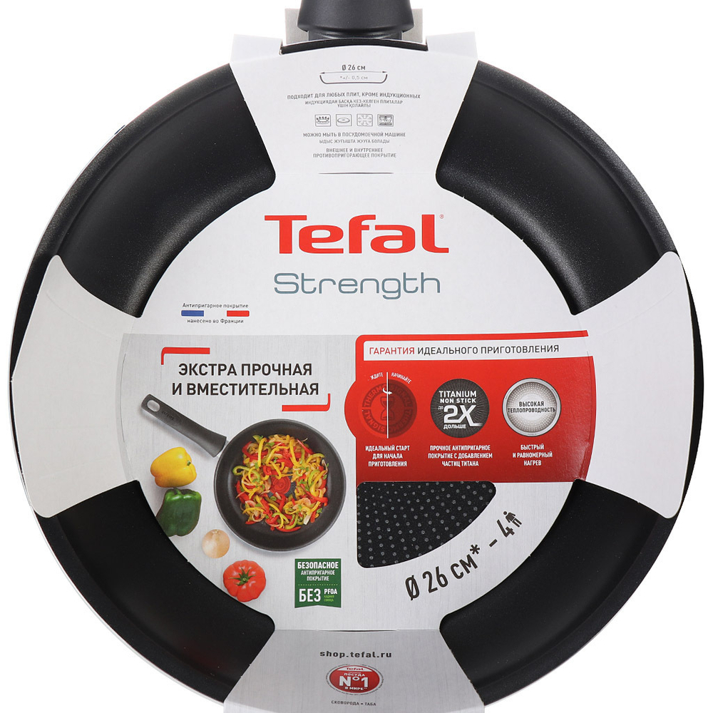 Сковорода алюминий, 26 см, антиприг, Tefal, Strength, 042 31 126
