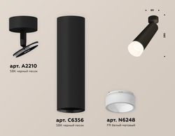 Ambrella Комплект поворотного светильника с акрилом MR16 Споты XM6356004
