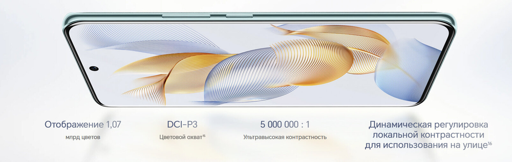 Смартфон HONOR 90 8/256 ГБ Global для РФ, Dual nano SIM, diamond silver