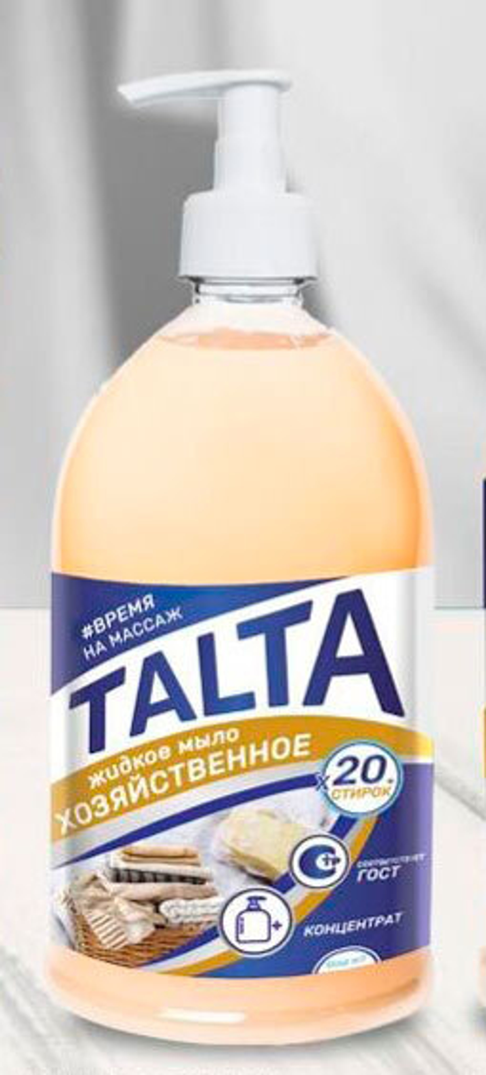 TALTA  Хозяйственное мыло  1,0л 1935