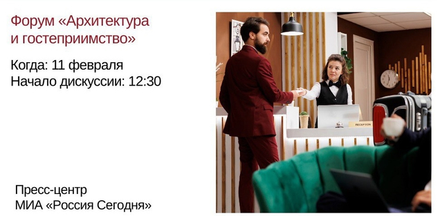 Почему растут издержки в гостиничном бизнесе? Ключевые барьеры для роста эффективности гостиничного бизнеса столицы