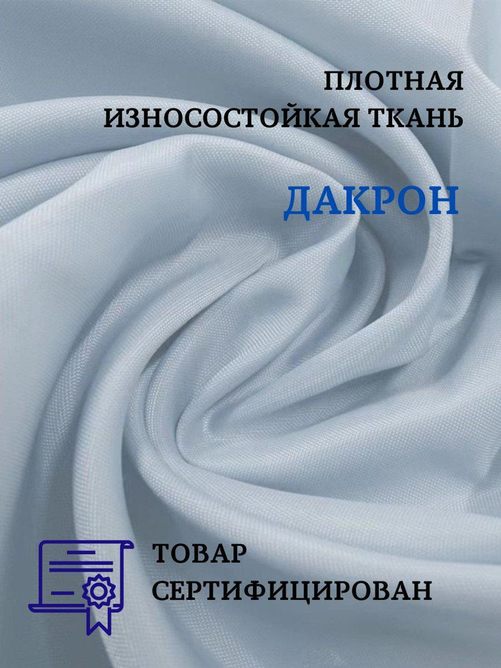 Штора для ванной комнаты тканевая белая 180х180 см, с утяжелителем, на больших люверсах (вешаем сразу на карниз)