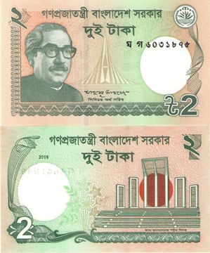 2 така 2016 Бангладеш