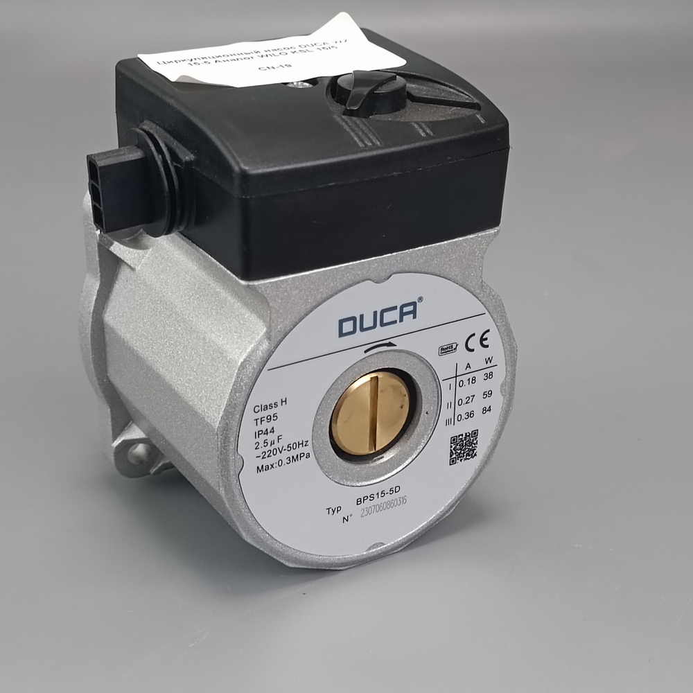 Циркуляционный насос DUCA WX 15-5 (аналог WILO KSL 15/5) для котлов BAXI, Protherm, Viessmann, Ferroli - WILO KSL 15/5 3C арт. 0020027644, 7856848, 7830453, 36600160, 7876467