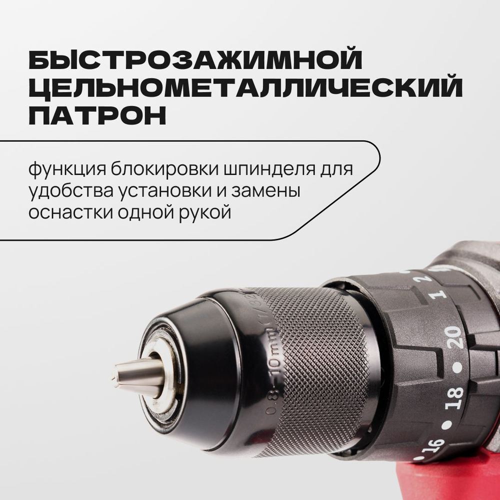 WORCRAFT Шуруповерт-дрель ударная от аккумулятора, 20В, 50Нм, 1 АКБ.