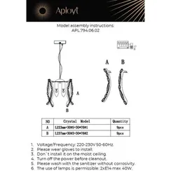 Светильник подвесной APL.794.06.02