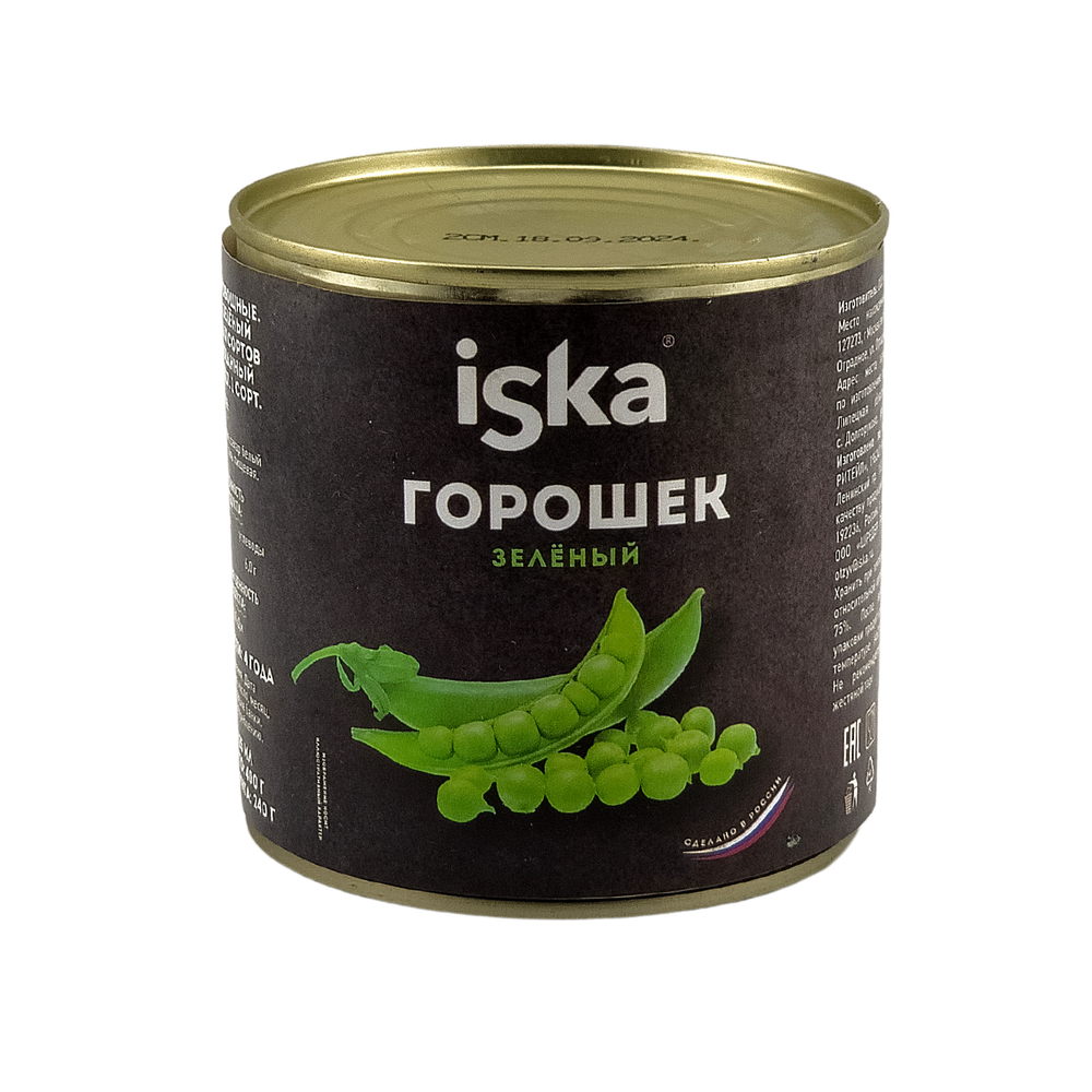 Горошек ISKA зеленый