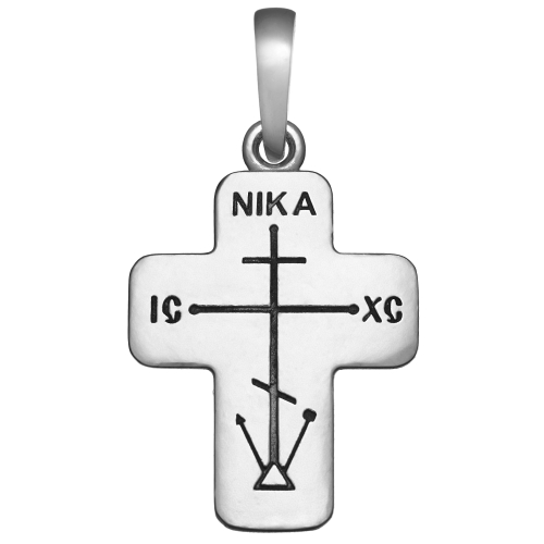 Крест из серебра/С подвижным ухом/Александр Невский