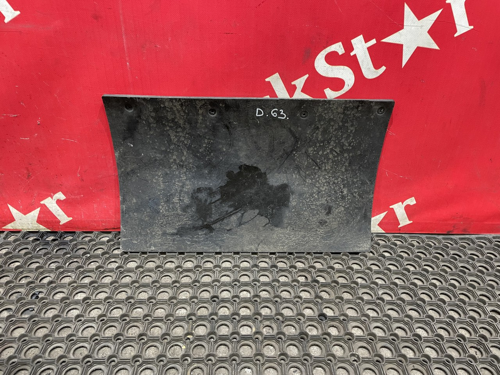 Брызговик крыла