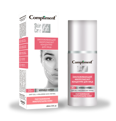 Compliment  Skin Care Lab. Омолаживающий миорелаксант концентрат для лица