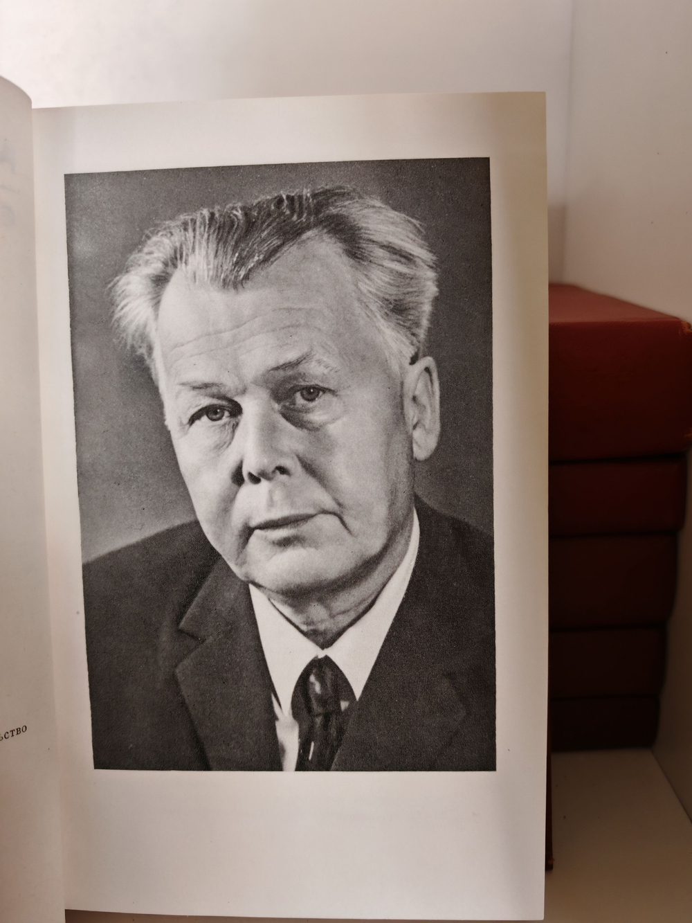 А. Т. Твардовский. Собрание сочинений 6 томах (комплект)