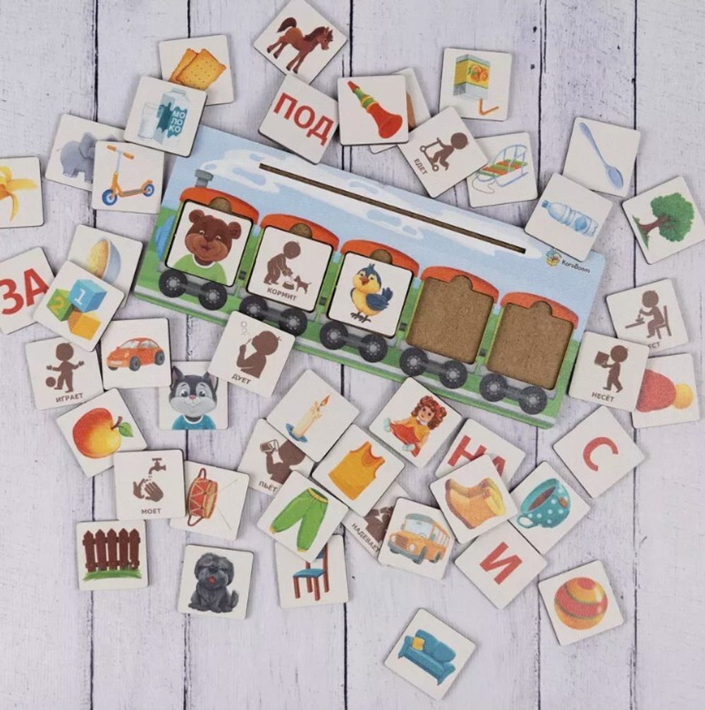 Фразовый конструктор