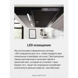 Встраиваемая вытяжка Hansa OMP6211SH