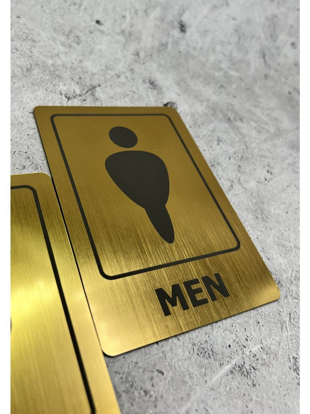 Табличка Туалет