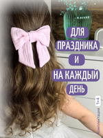Бант-заколка (розовый) комплект из 5шт.