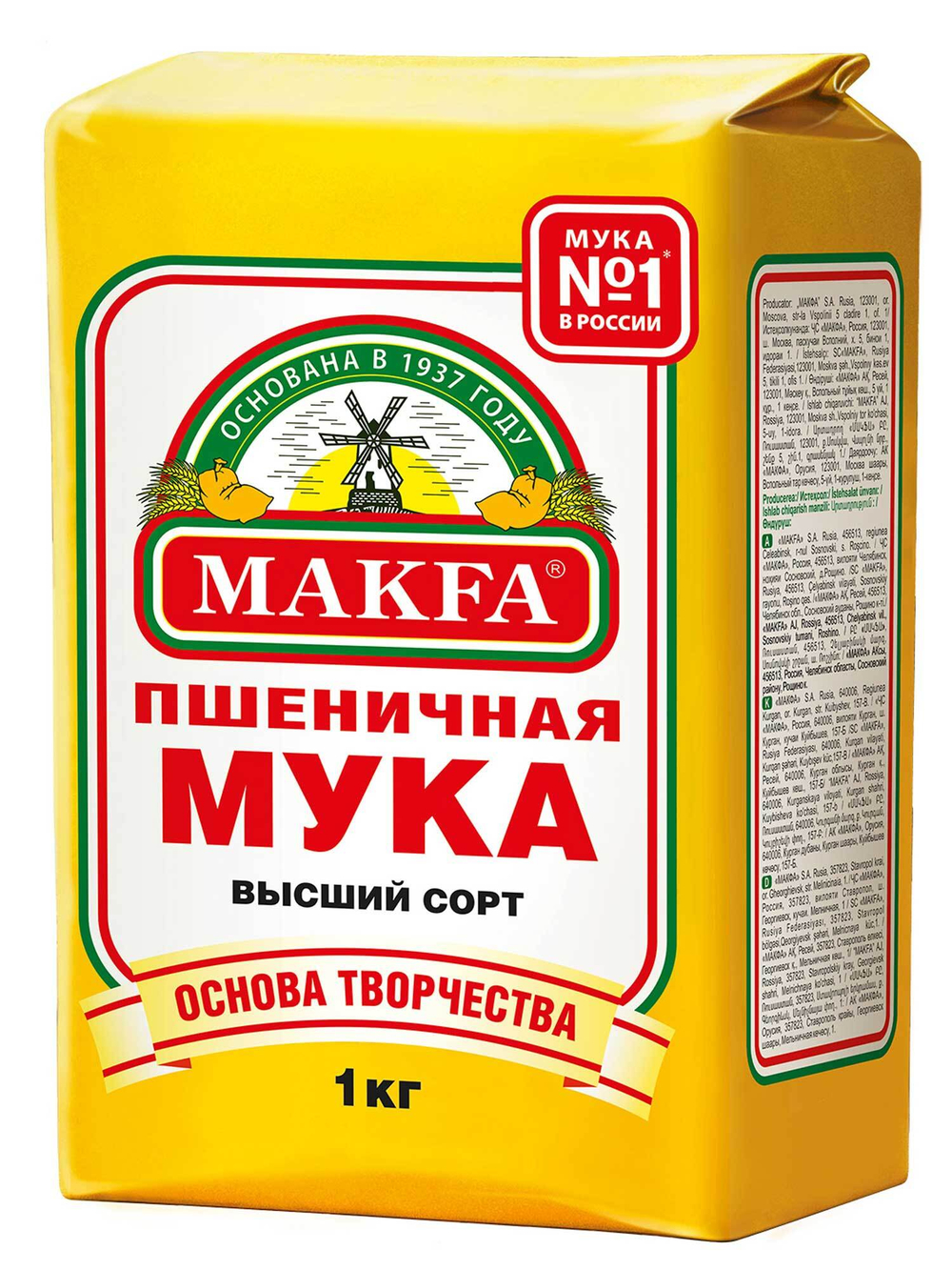 Мука пшеничная Макфа в/с 1кг