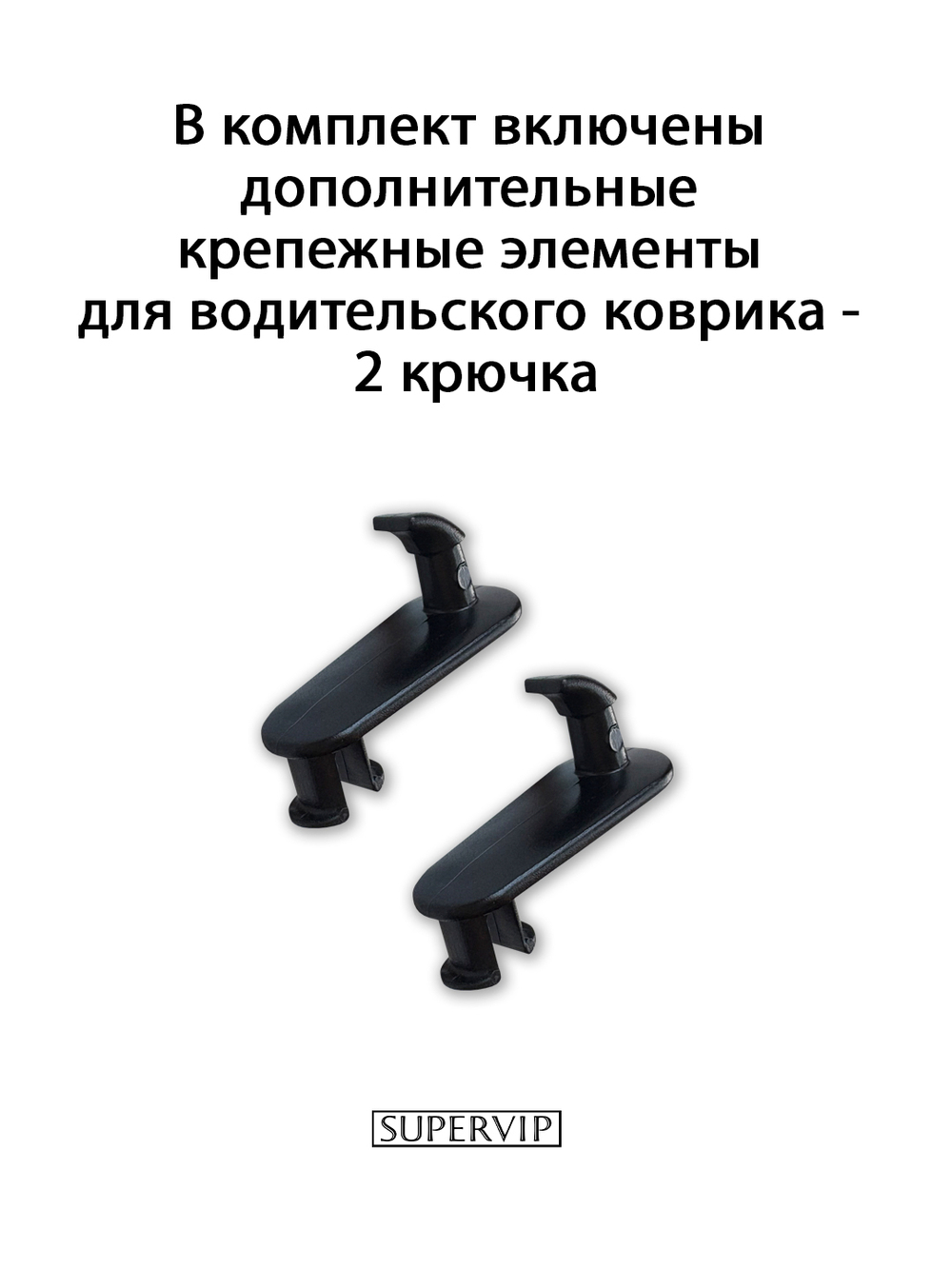 Автомобильные коврики ЭВА с бортами для Toyota Yaris II (05-12г.)